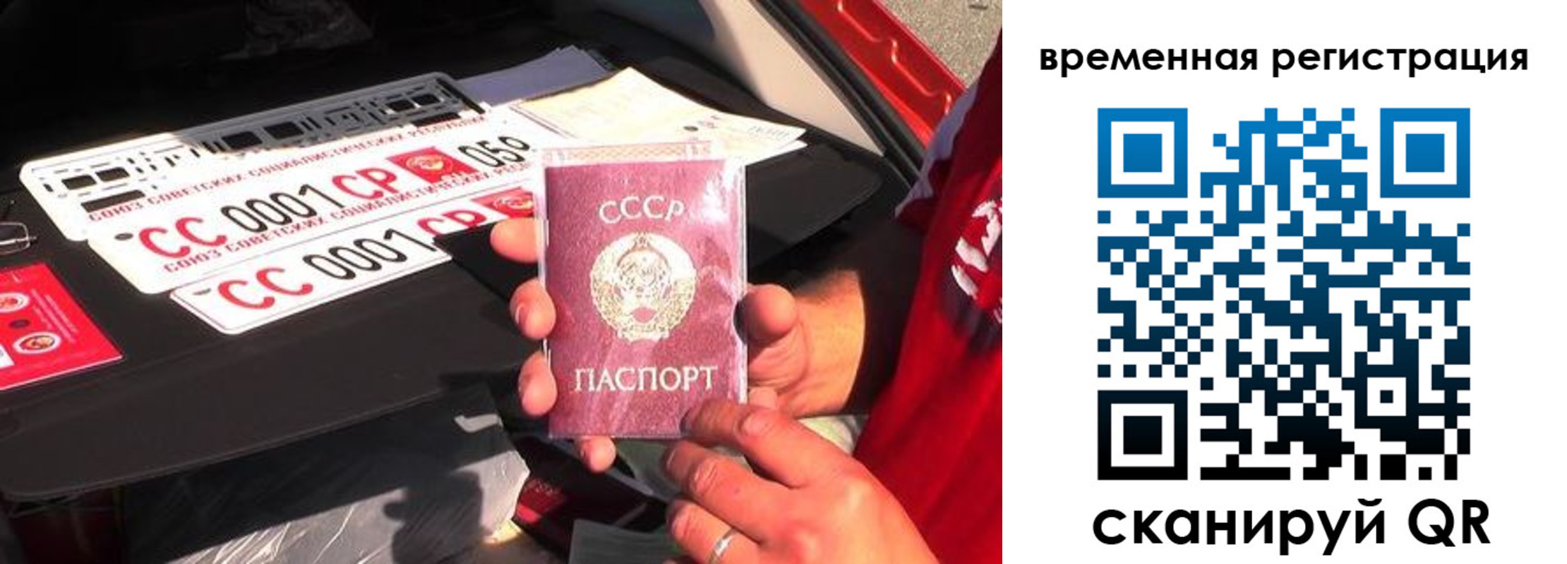 где прописаться в Артёме