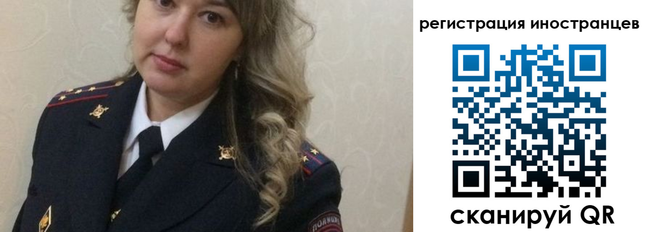 временная прописка в Артёме