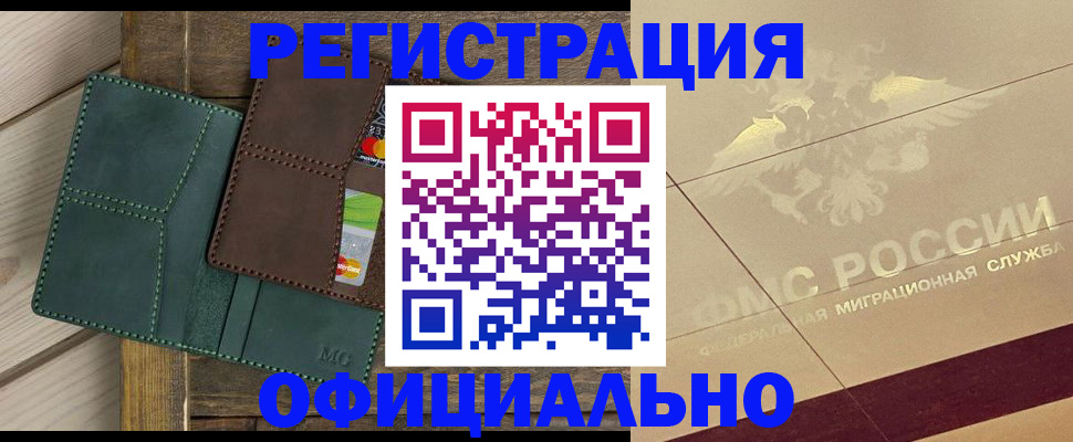 временная регистрация госуслуги в Артёме