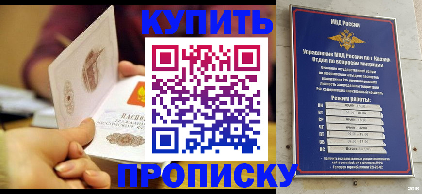 временная регистрация госуслуги в Артёме